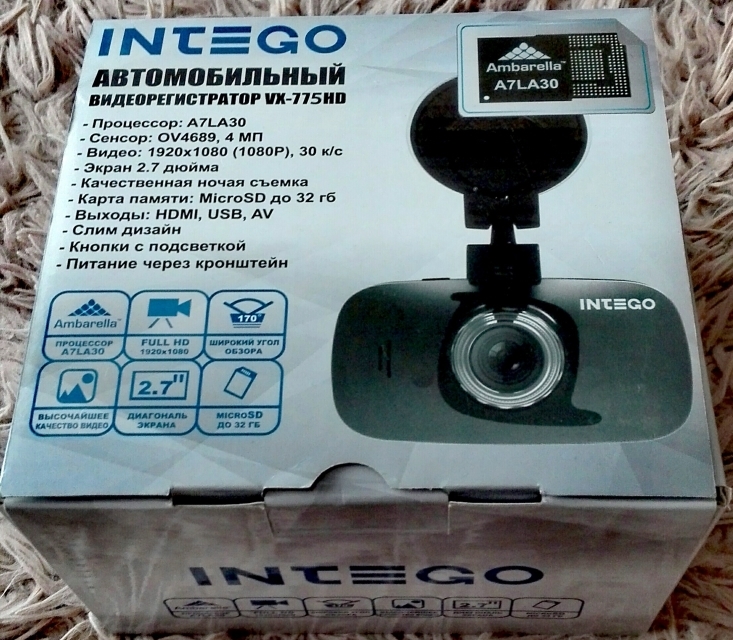 DVR Intego VX-775 HD-Foto