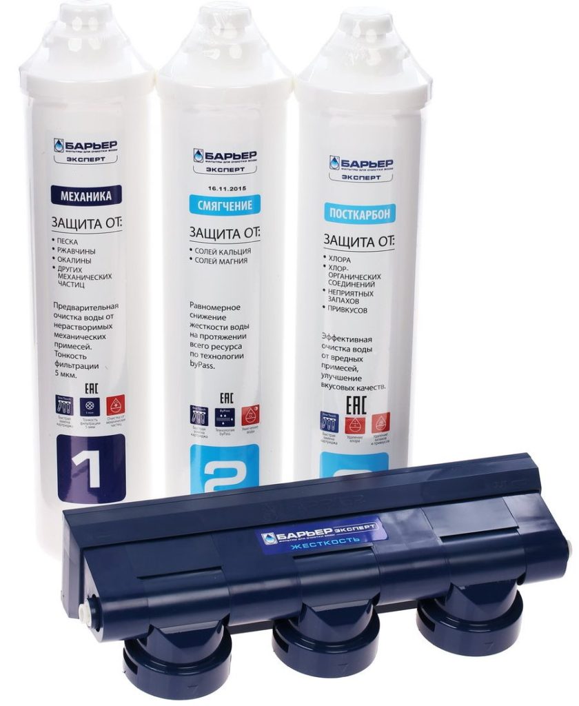 Barrier EXPERT Hartes Foto