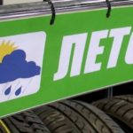So wählen Sie Sommerreifen für Autos