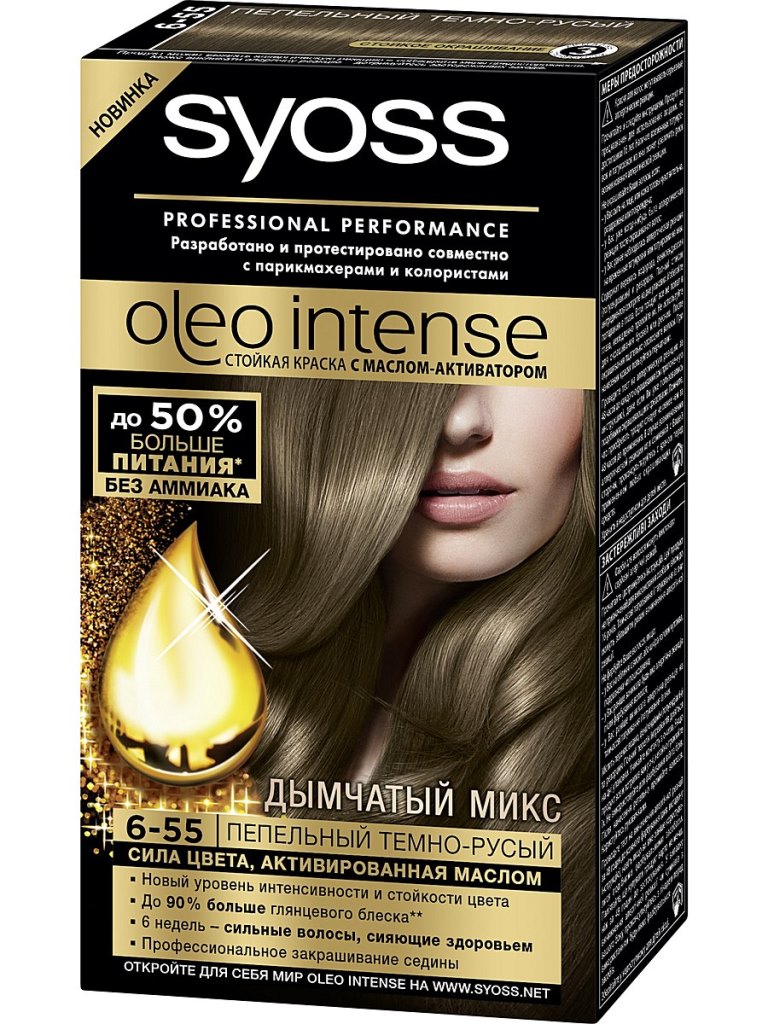 Снимка на боя Syoss
