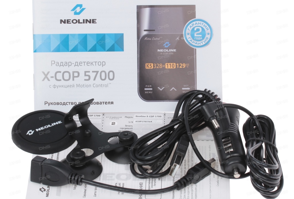 Neoline X-COP 5700 Foto