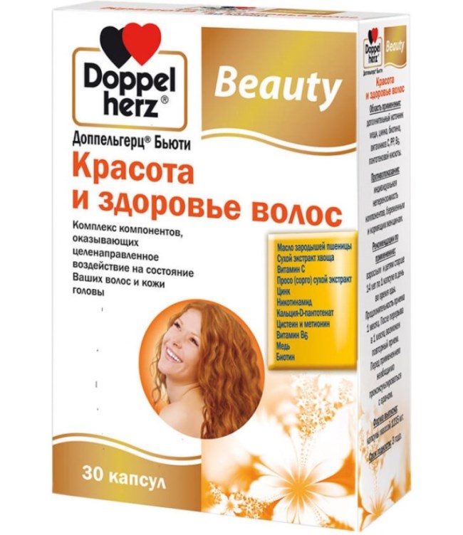 Vitaminas Doppelherz Belleza belleza y salud cápsulas capilares foto