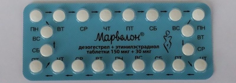 Foto de Marvelon