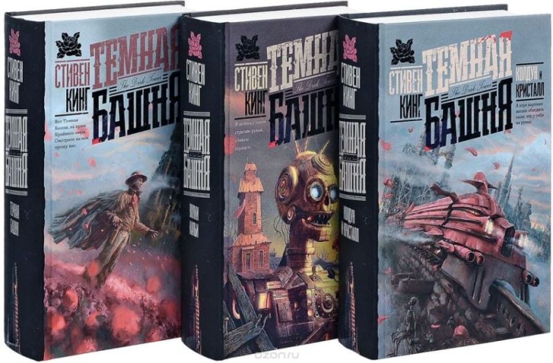 Foto de Stephen King Cycle The Dark Tower