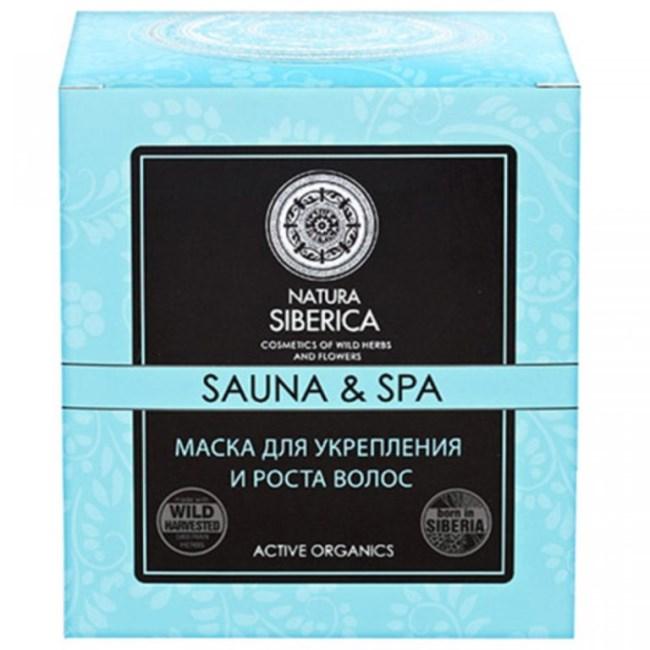 Natura Siberica Sauna & Spa foto