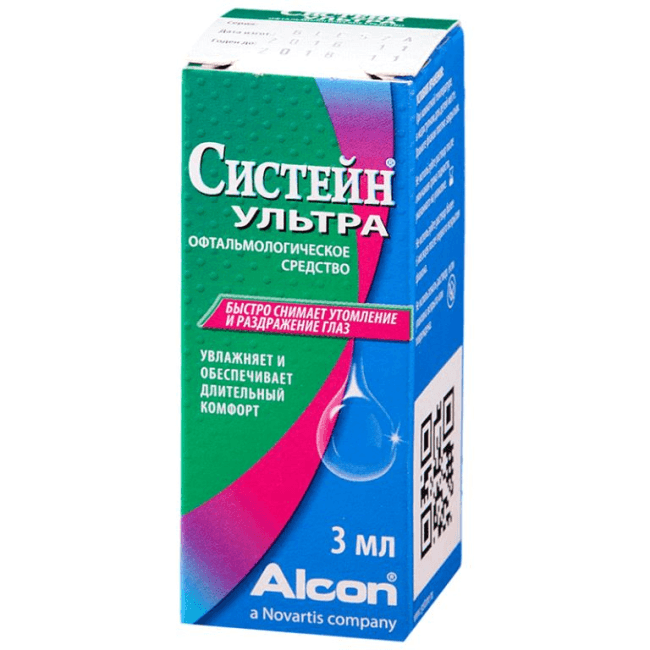 Systeyn Ultra fotó