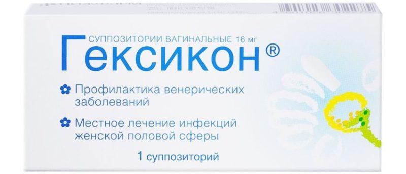 Hexikon fotó