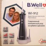 B Well WI-912 снимки