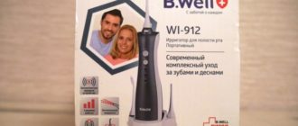 B Well WI-912 fotos