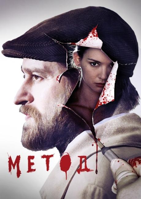 Metoda fotograficzna