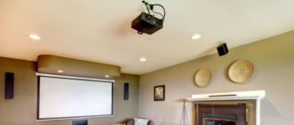 Elegir el mejor proyector para tu hogar