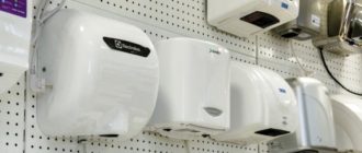 Elegir un secador de manos para el hogar y el baño