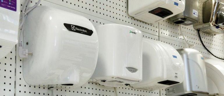 Auswahl eines Händetrockners für Haus und Toilette