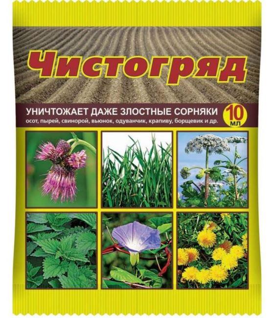 Вашата ферма Чистогряд