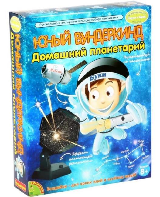 BONDIBON Снимка за млади блудници
