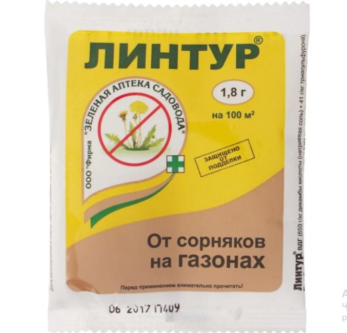 Снимка Зелена аптека градинар линтур