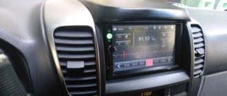 Elegir la mejor radio 2-Din