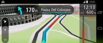 Wählen Sie einen Navigator für Android