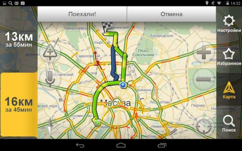 Wählen Sie den besten Navigator für Android
