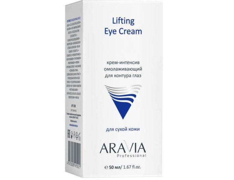 Lifting Eye Cream, ARAVIA Fotografía profesional