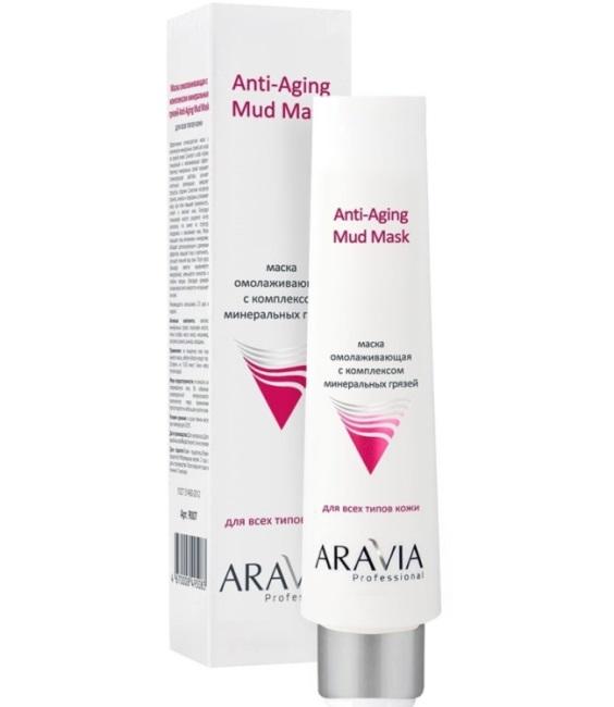 Mascarilla de barro antienvejecimiento, 100 ml, ARAVIA Fotografía profesional
