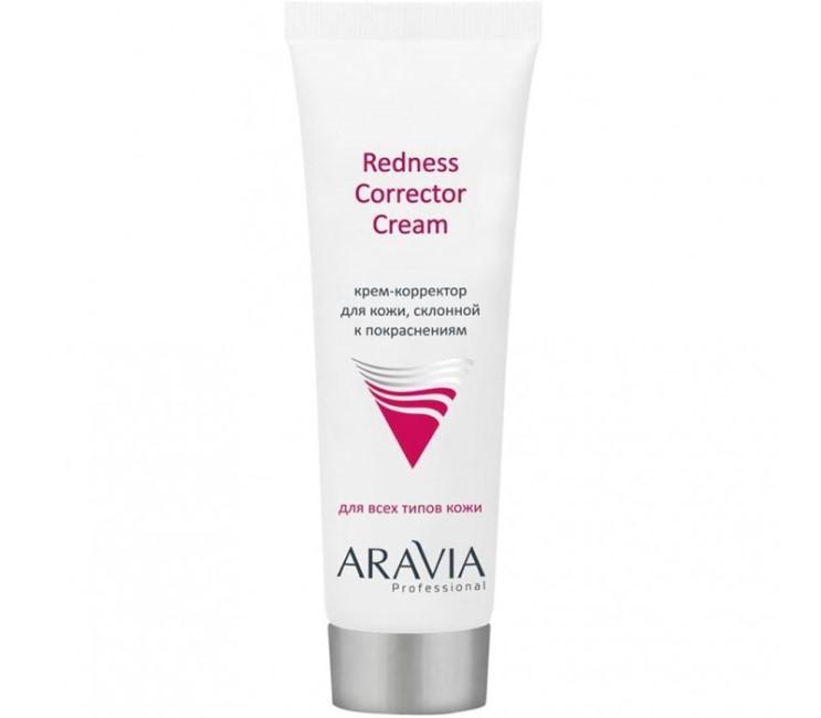 Crema correctora de enrojecimiento, ARAVIA Foto profesional