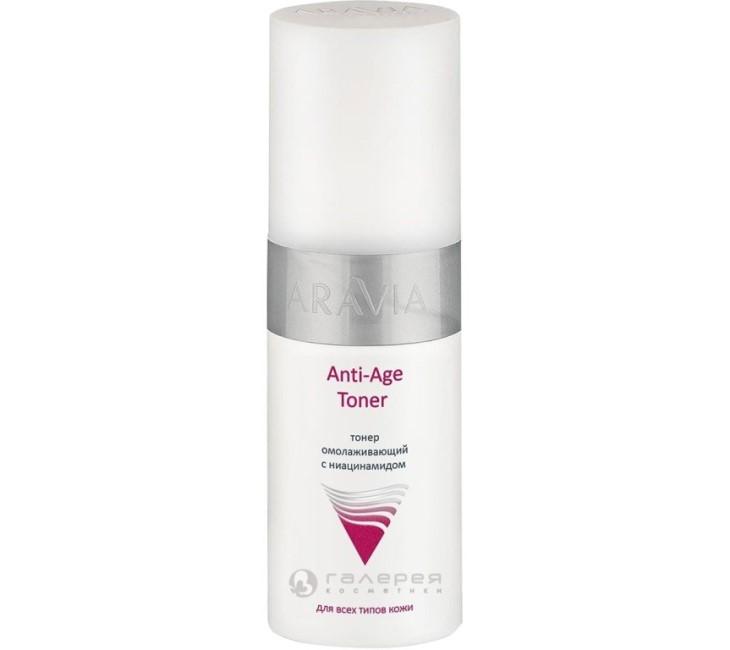 Tóner antienvejecimiento 150 ml, ARAVIA Fotografía profesional