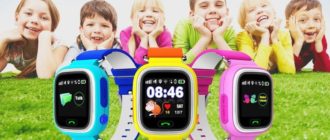 Auswahl einer Smartwatch für ein Kind