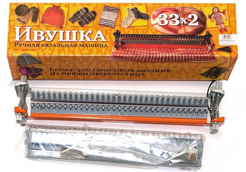 Ivushka fotó