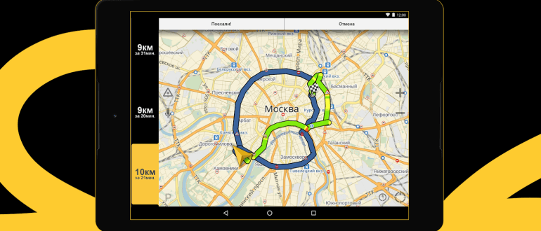 Kiválasztja a legjobb navigátort az Android helyes internet nélkül!