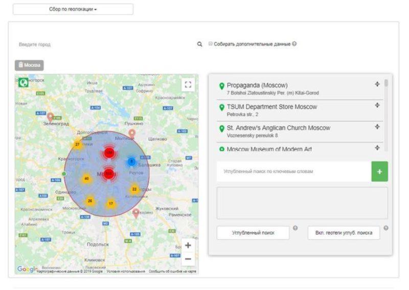 Ejemplo de configuración de geografía