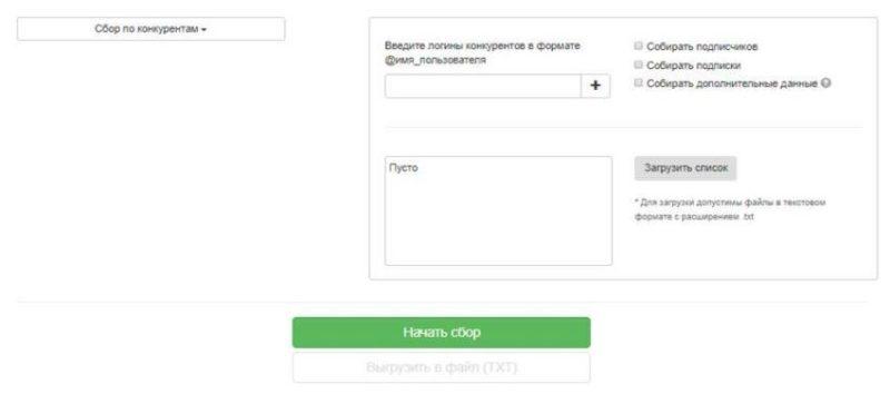 Ejemplo de configuración de la competencia